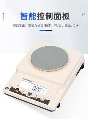 上海舜宇恒平 JY1002/JY2002 实验室电子天平LCD液晶显示屏电子秤