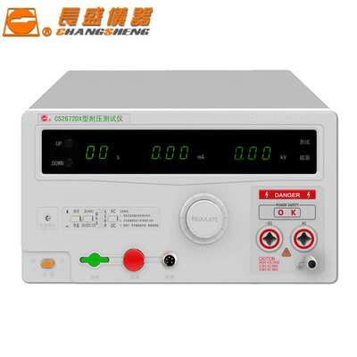 原厂南京长盛仪器CS2672CX/72DX/72BX/73X耐压仪CS2671AX