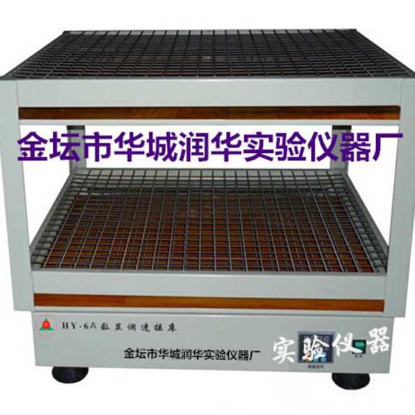 调速多用振荡器 回旋双层振荡器 HY-6 菌种摇瓶机