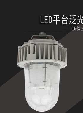 NFC9180弯杆式平台灯NFC9180B NFC9130防眩泛光灯70W100W150W