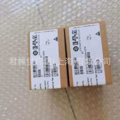 价格需核实  E-T-A  型号：REF16-S101-DC24V-10A