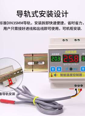 西法SV- 201B-4智能温度仪4000W控制器温控开关高精度导轨可调温
