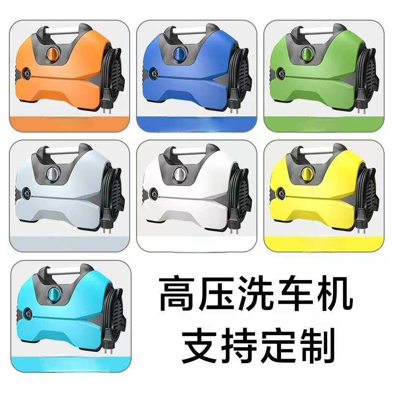 大功率洗车机家用220V110V高压洗车神器便携式刷车水泵花园清洗机,3C数码配件,USB灯,淘宝优惠券,粉丝福利购,淘宝优惠卷