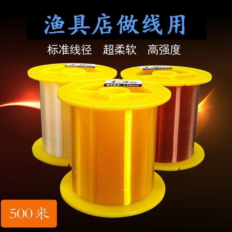 进口鱼线主线500米尼龙线标准原丝渔具店专用线组钓鱼线子线仕挂