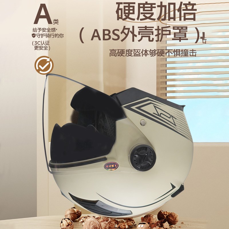 2025新款电动车头盔3C认证男女士秋冬季全款电瓶摩托车安全帽半盔