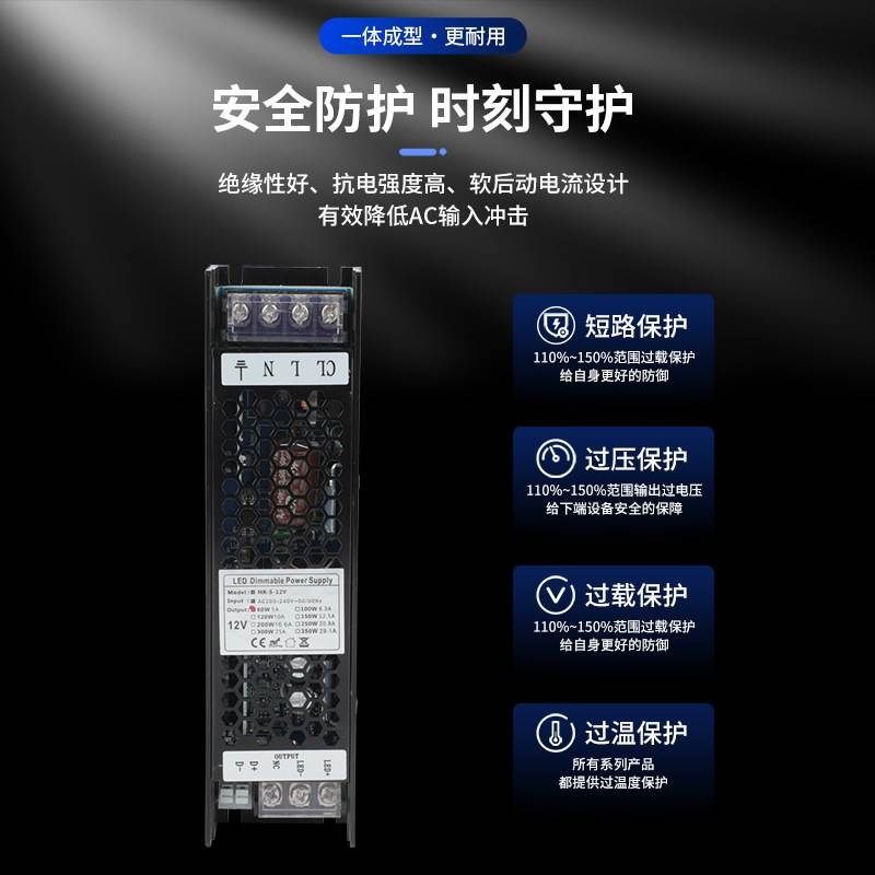 明纬LED可控硅0-10v伏220V转12v24v灯条带灯箱智能调光开关电源