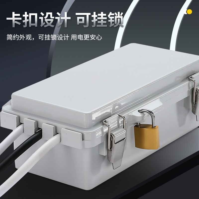 带锁排插防水盒防雨 户外露天电瓶汽车充电 防盗电移动插排电源盒