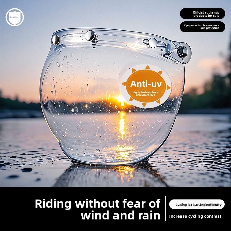 摩托车护目镜三扣式覆古盔镜片上下翻泡泡镜防风防紫外线面罩