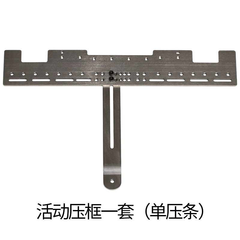 电脑花样机可调试活动压框活动上压板电脑针车配件缝纫机配件大全