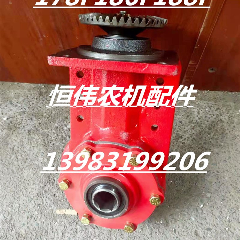 柴油微耕机 耕田机 耕地机 178F186F188F 行走箱总成 农机配件