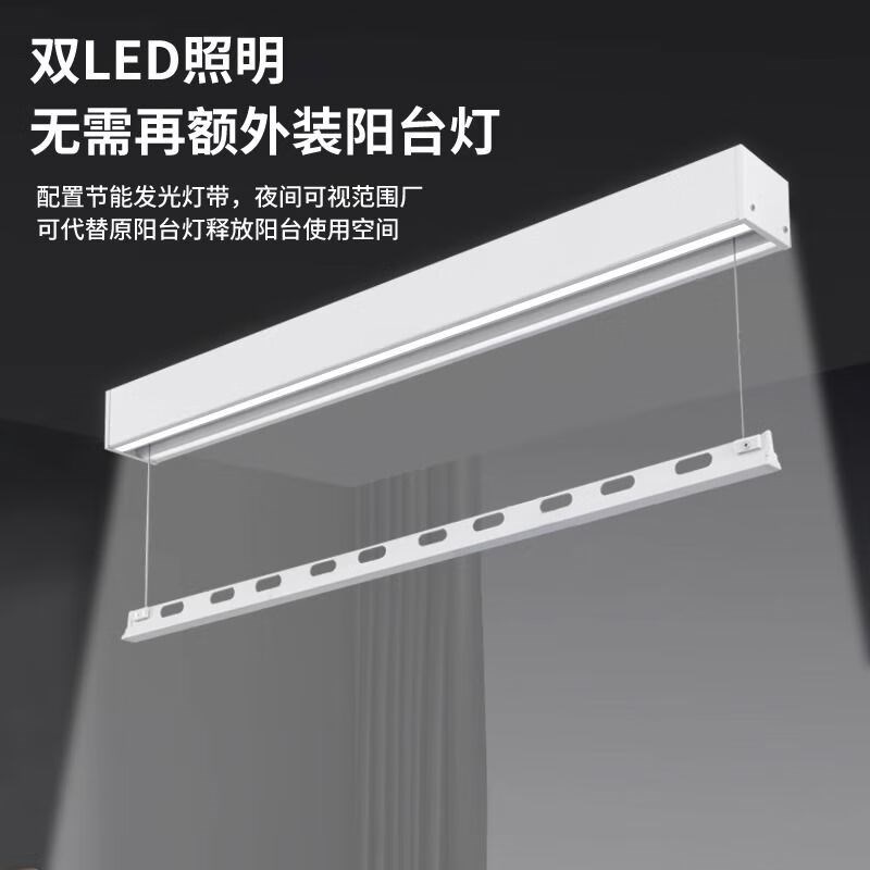 电动晾衣架明装晾衣架小户型全自动侧装单杆隐智能遥控升降晾衣架