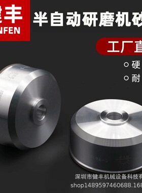 PCB钻头研磨机筒形砂轮MDP-5MDP-10半自动研磨机太阳牌SD杯形砂轮