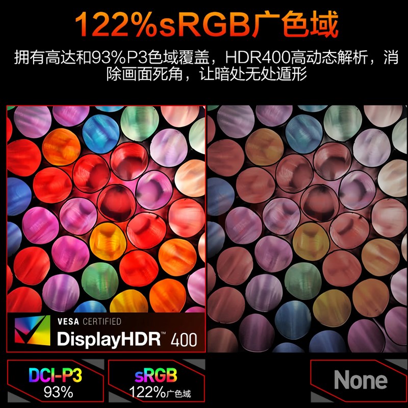 24寸显示器IPS电竞2K180HZ高清4K电竞240HZ显示屏幕办公游戏电脑