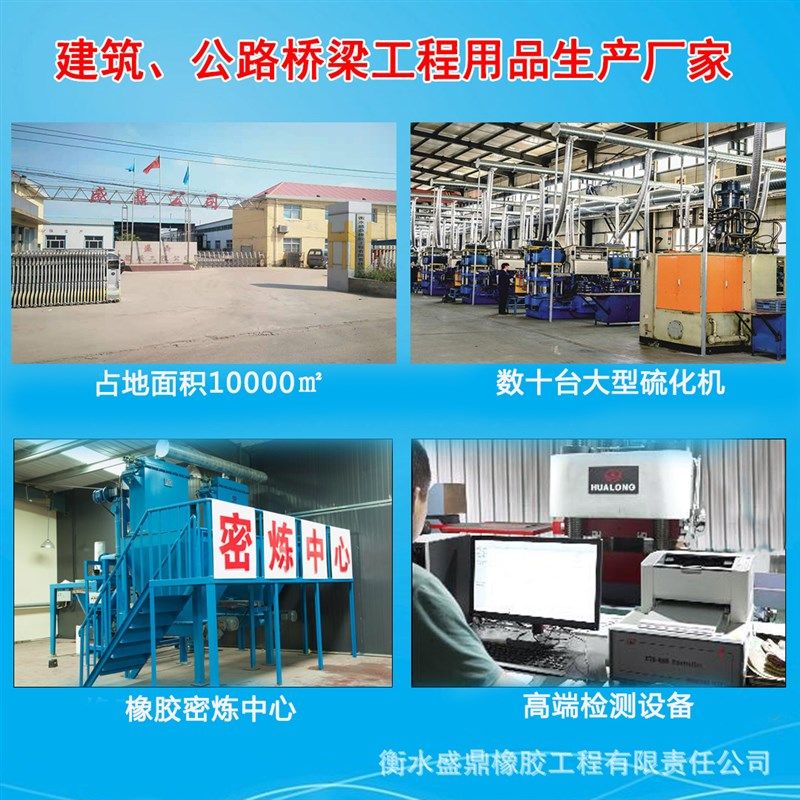 建筑隔震支座铅芯橡胶支座桥梁板式支座球型盆式厂家生产抽检隔振,基础建材,基础材料,淘宝优惠券,粉丝福利购,淘宝优惠卷