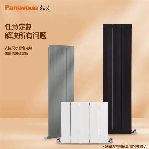 SD140T暖气片铜铝家用水暖供热轻奢超薄壁挂钛镁铝暖气松尚散热片