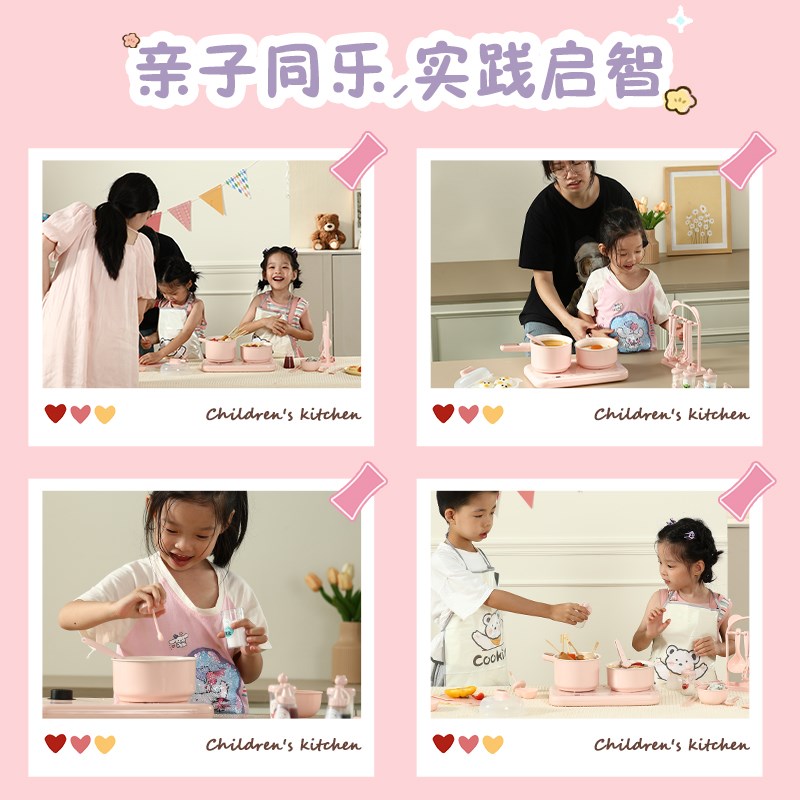 [国补15%]荣事达儿童迷你厨房煮做饭厨具全套装玩具女孩生日礼物