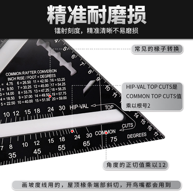 奥奔三角尺木工高精度铝合金加厚直角尺多功能万用角度45度角尺90