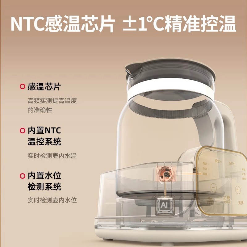 安本素恒温水壶婴儿冲泡奶粉专用调乳器智能奶瓶消毒暖奶养生壶