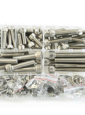 256pcs不锈钢304圆柱头内六角螺钉M6M8M10配平垫弹垫螺母扳手套装
