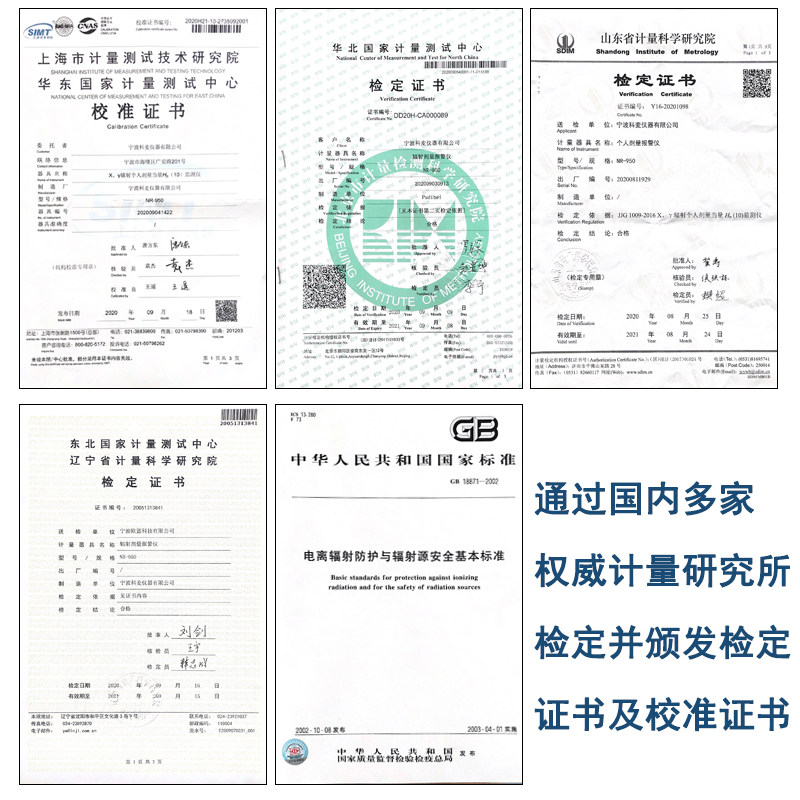 核辐射检测仪放射性大理石测试仪盖革计数器电离负离子计量报警器