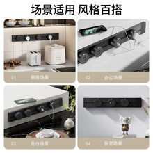 家用轨道插座排插可移动轨道插座导轨厨房客厅卧室无线排插厨房