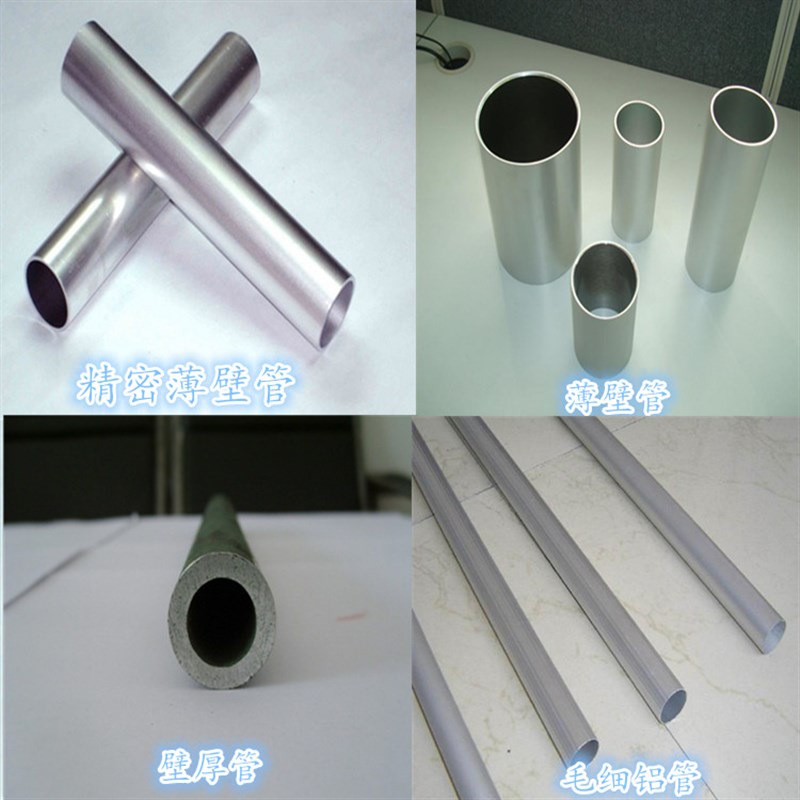 6061铝合金圆管精密无缝铝管薄壁氧化彩色铝管6063合金氧化黑铝管
