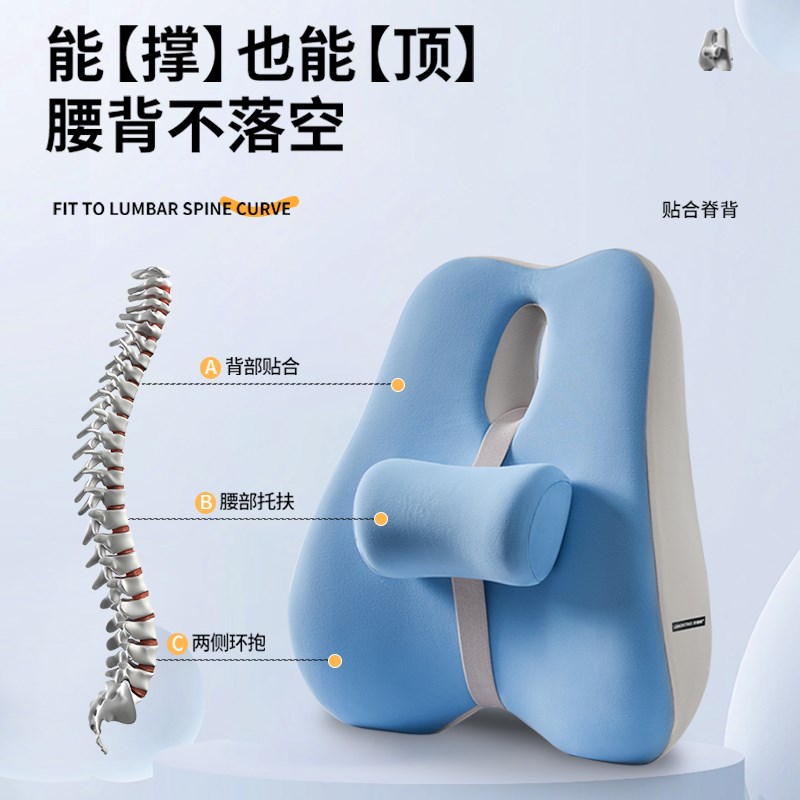 护腰靠背垫办公室腰靠坐垫一体座椅靠垫久坐靠枕办公椅子腰垫腰托