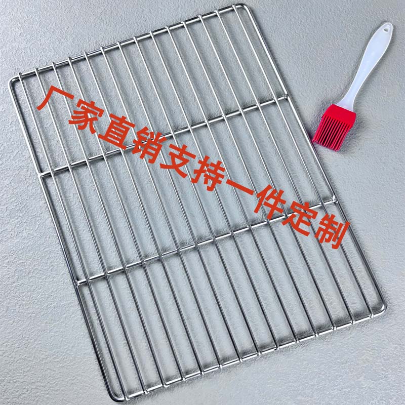 304不锈钢烧烤网片长方形烘焙晾网烤箱用网条形油炸加粗烤炉网架