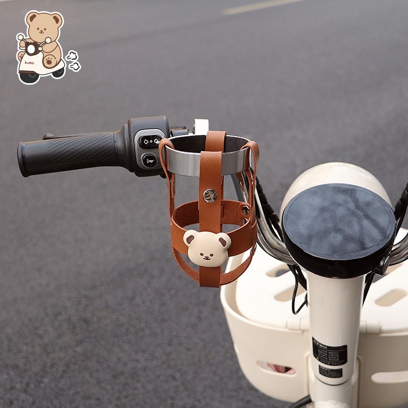 电动车摩托车水杯架自行车咖啡奶茶杯架骑行装备复古通用固定杯架