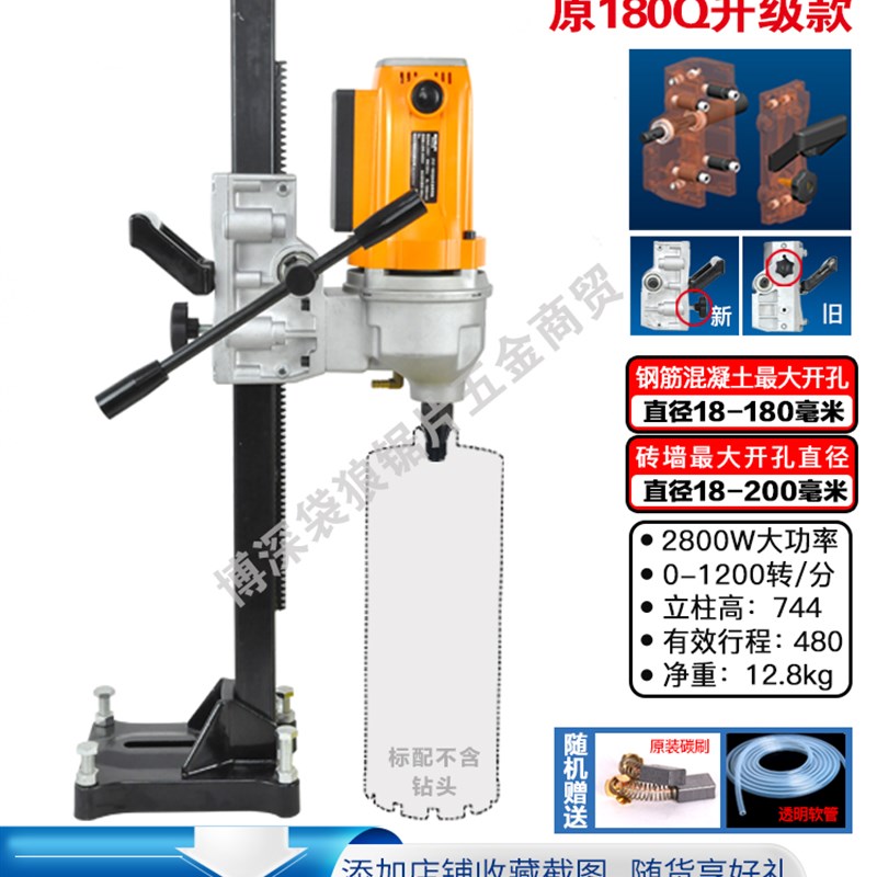 博深水钻机180T/180Q/200N/200Q工程钻油烟机空调无水封干湿机头