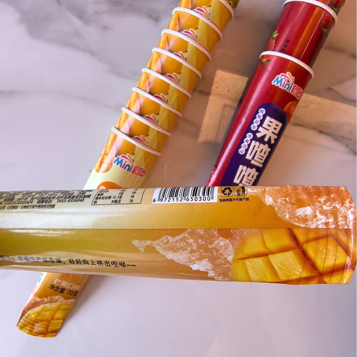 一次性冰棍挤挤杯成型机可生产冰淇淋容器全自动挤挤杯机