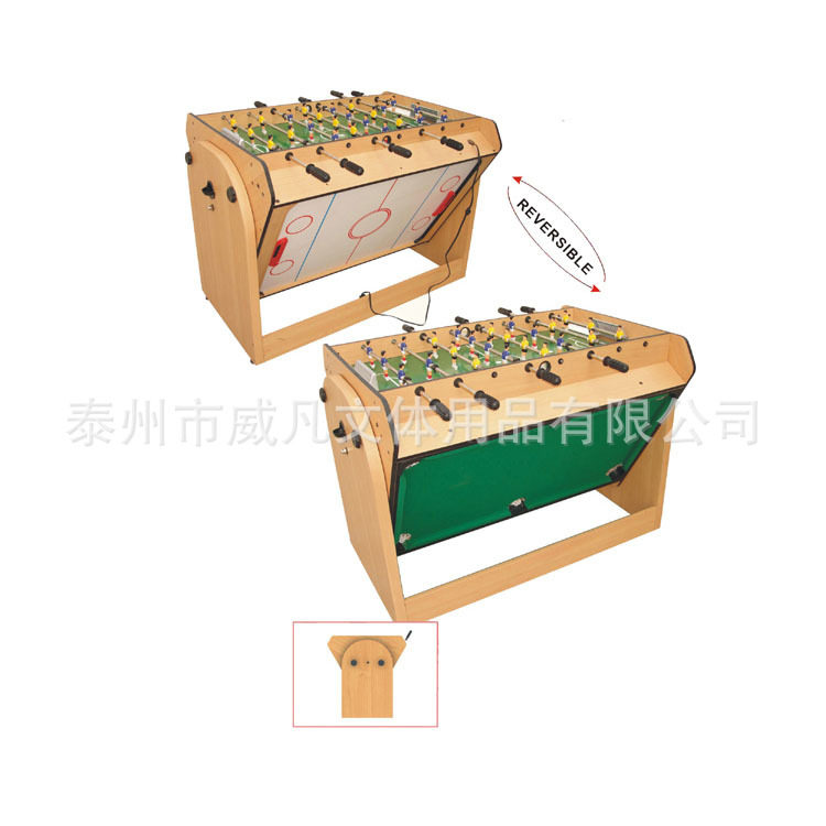 威凡工厂翻转多功能游戏桌球台多合一桌面游戏玩具娱乐桌上足球台