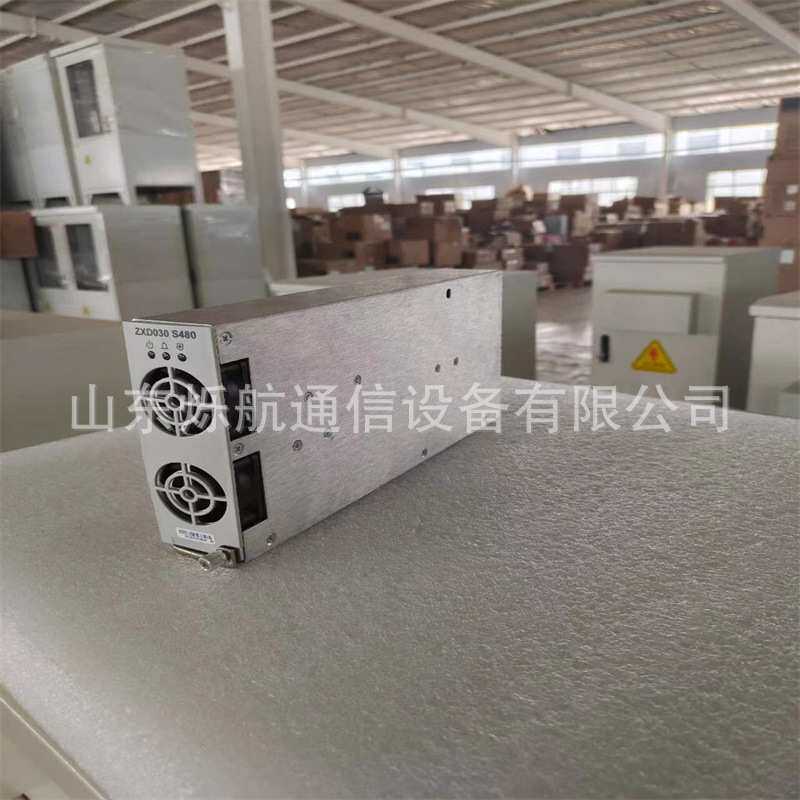 中兴ZXD030S480 整流模块通信电源48V30A开关电源适用ZXDU58B121