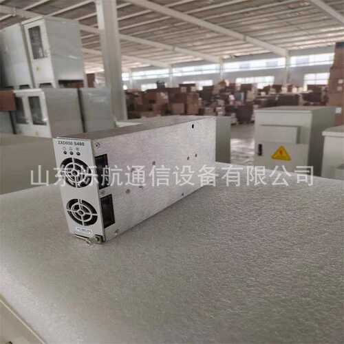 中兴ZXD030S480 整流模块通信电源48V30A开关电源适用ZXDU58B121