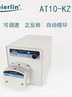 AT10-KZ15基本型蠕动泵头软管饮料灌装输送实验室干燥设备