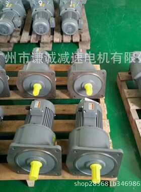 CH40/GH40减速马达功率2200W减速比10/20/30/40三相卧式小型齿轮