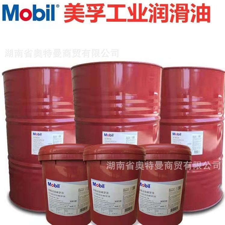 【大量】美浮变压器油ECT15354539号电气绝缘油变压器油