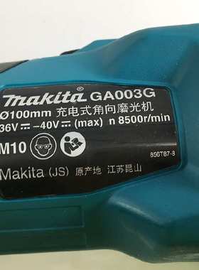 现货makita牧田GA003GD201充电式角磨机40V锂电无刷磨光机打磨机
