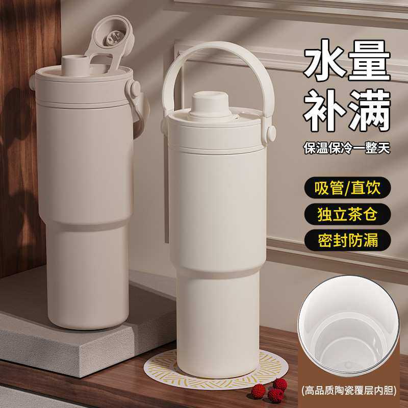 316不锈钢大容量陶瓷保温杯带吸管双饮咖啡杯汽车杯车载便携随行