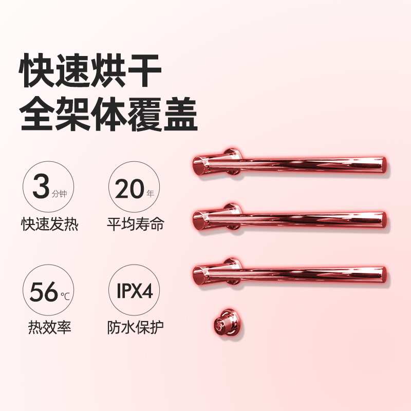 AJ4001毛巾杆收纳浴室多功能杆不锈钢质浴室用品毛巾架