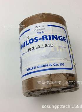 12*28LSTO尼罗斯金属密封挡油盘NILOS-RINGE12284LSTOLST0