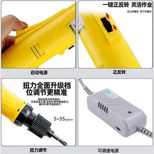 手持式电动旋盖机瓶盖瓶口封口机可调速充电式锁盖机拧紧器拧盖头