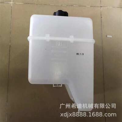 DOOSAN斗山大宇DX500LCA DX520LCA DX530 DX500 副水箱 挖机配件