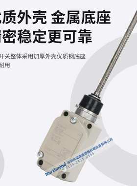 WLNJ-Q WLNJ-S2-N WLNJ-2LD-N WLNJ-30-N WLNJ-TH 限位 行程开关