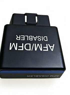AFM主动燃油管理删除禁用器 AFM/DFM 兼容V6V8GM汽车 5.3Silvera