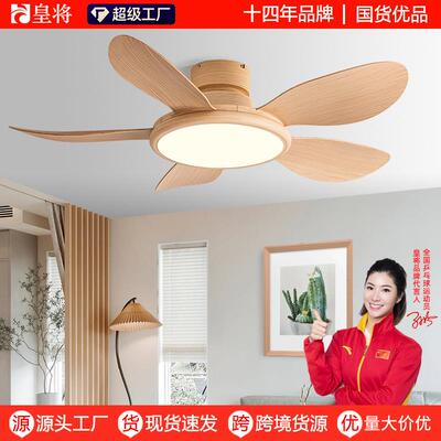 2025新款简约吸顶吊扇灯卧室客厅带电风扇灯家用全光谱餐厅风扇灯