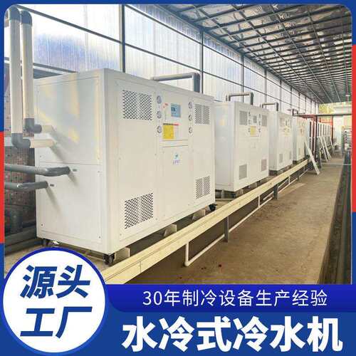 东莞小型低温制冷工业注塑冷冻机模具循环密封式水冷式冷水机