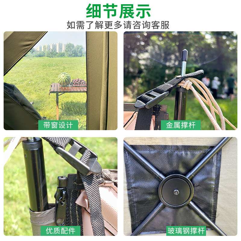 户外折叠挡风自动速开阵幕便携式露营挡风墙防风屏烧烤炉围布屏风