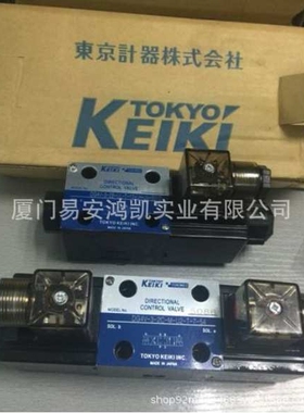 P21VMR-10-CMC-20-S121B-J东京计器柱塞泵SQP1-9-1D-15现货