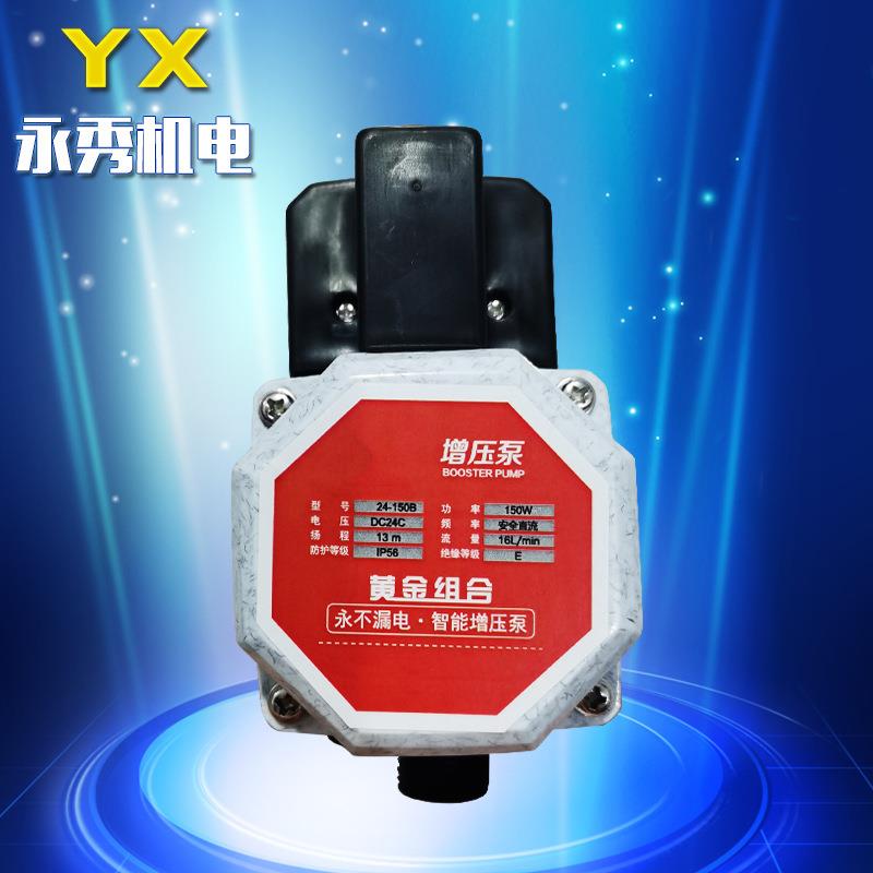 厂家供应增压泵家用自吸增压泵小型迷你多功能增加抽水泵